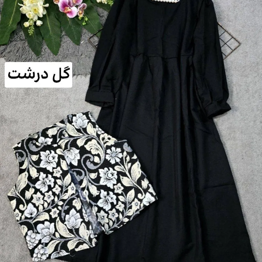 ست شیک