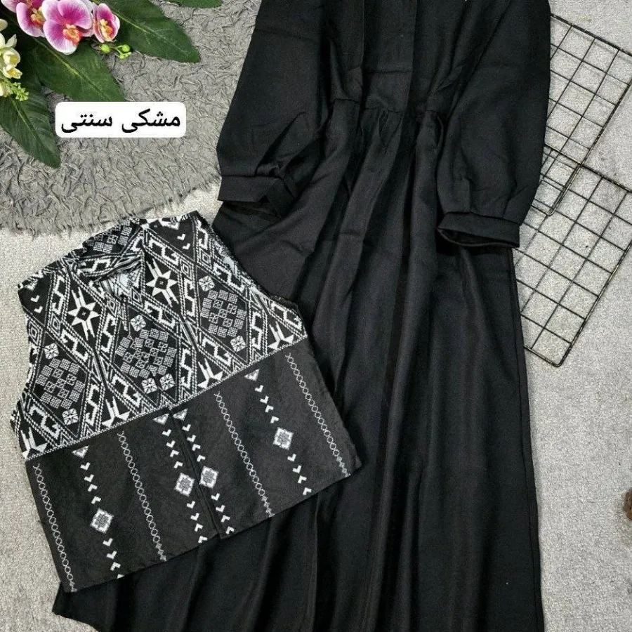 ست شیک