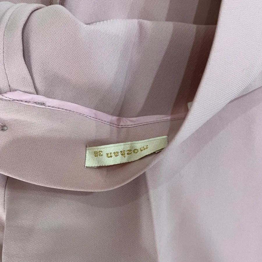 شلوار