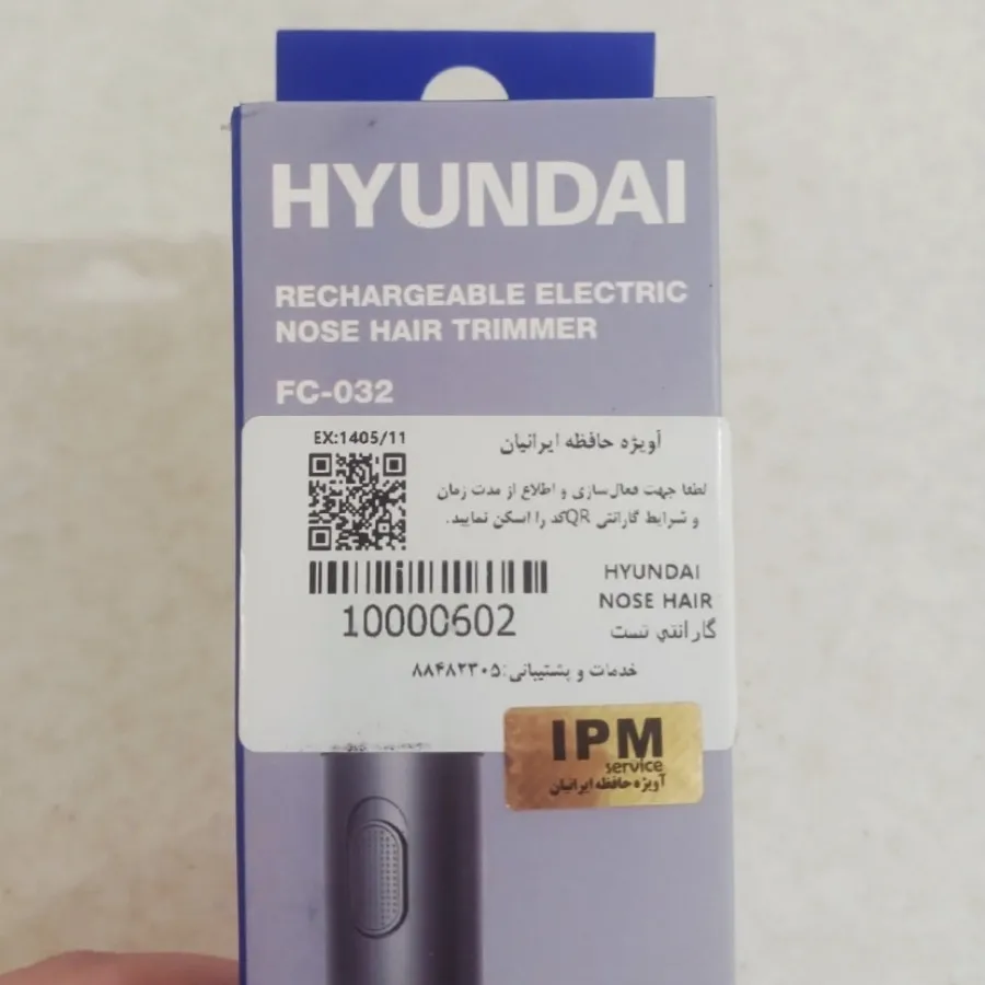 موزن بینی و گوش