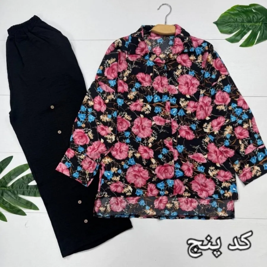 شومیز شلوار