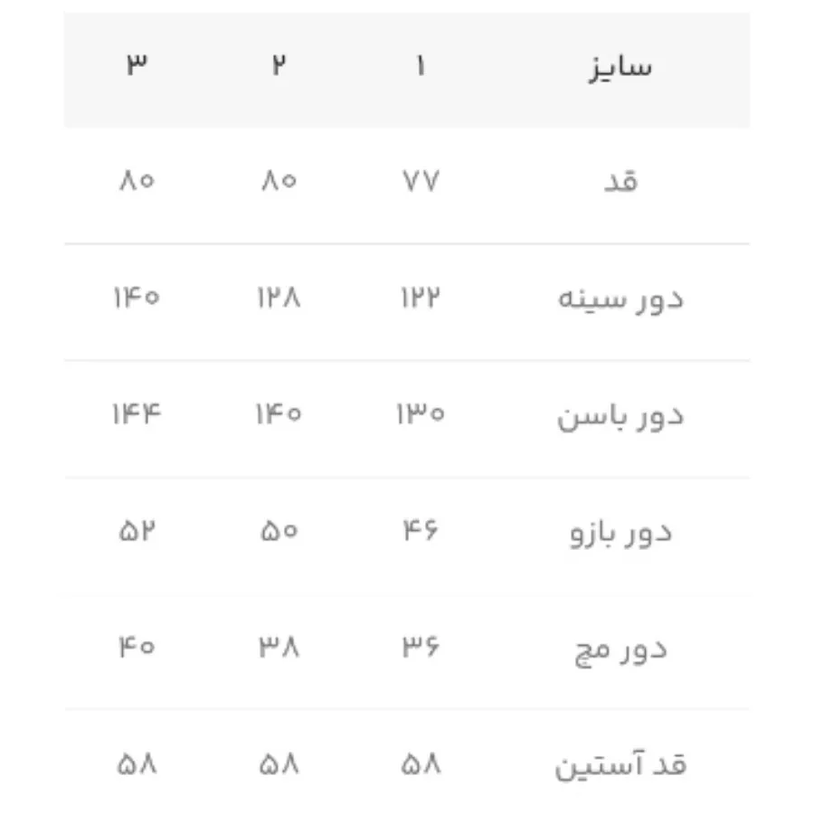 شومیز حریر ابریشم