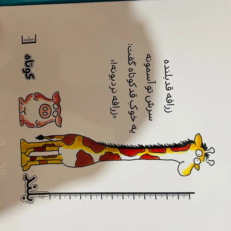 4تا کتاب با جلد سخت