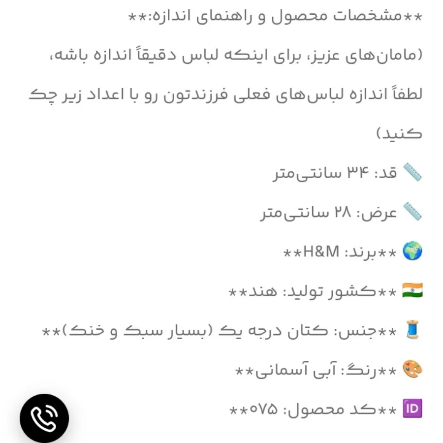 تاپ ذهترانه