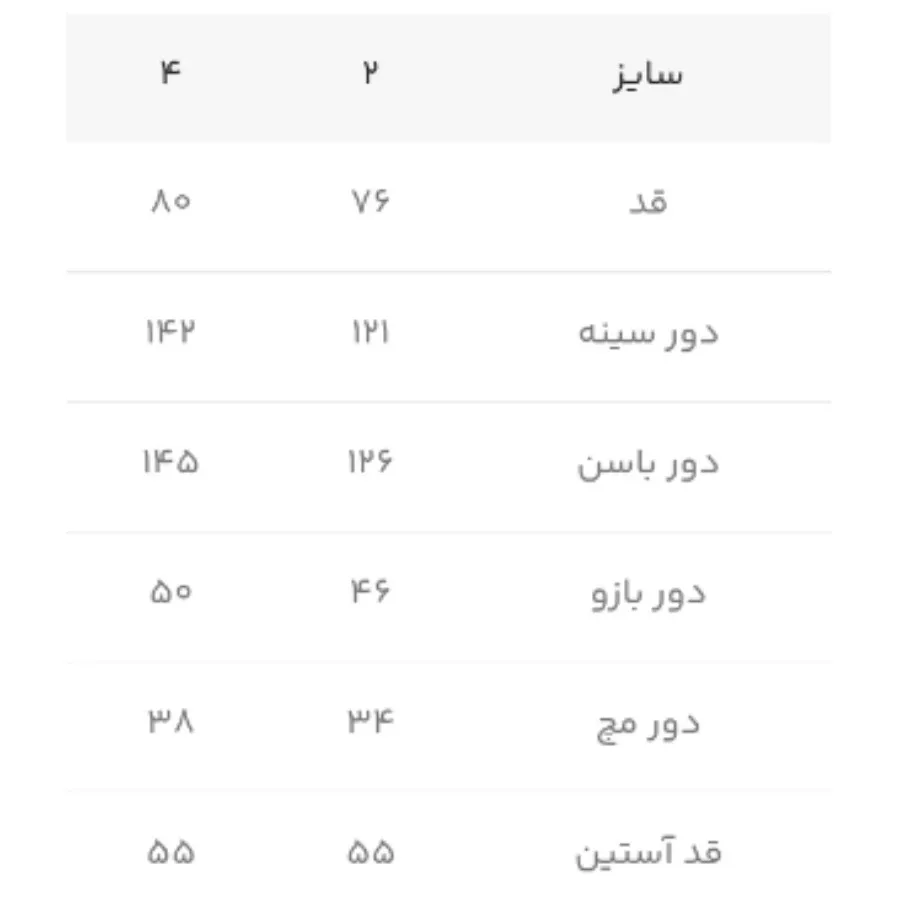 شومیز تک جیب یلدا k