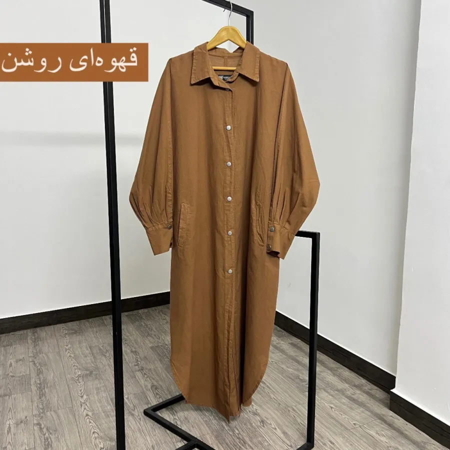 کفتان جلو دکمه