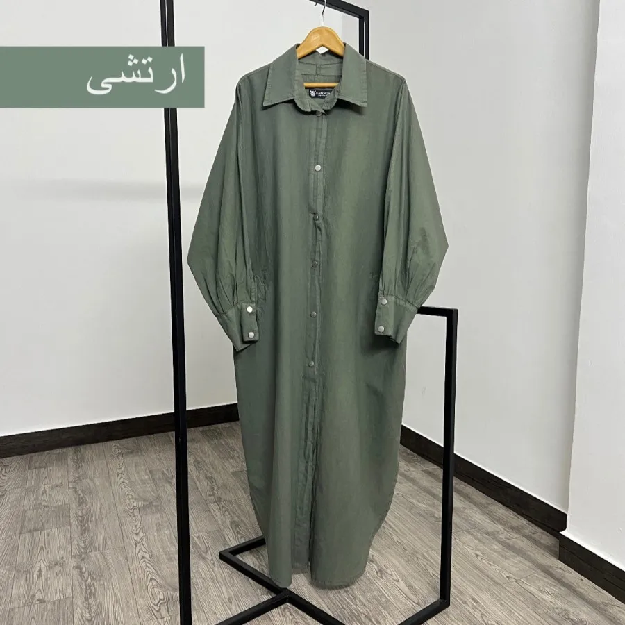 کفتان جلو دکمه