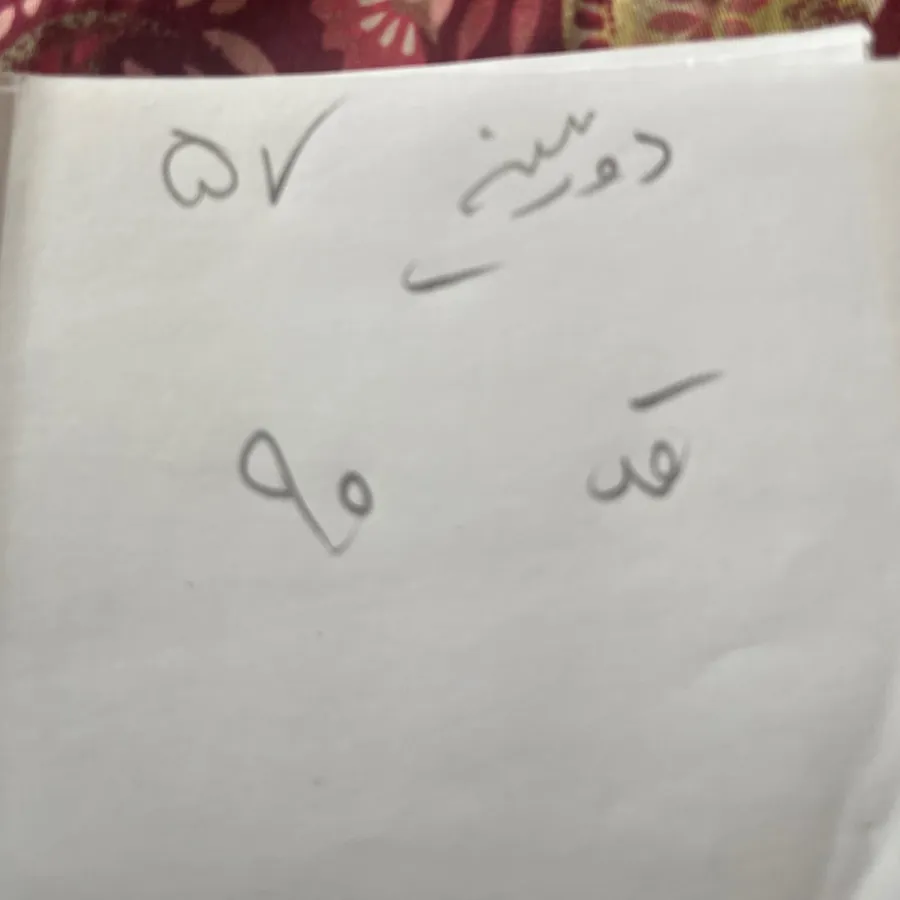 کت بلند