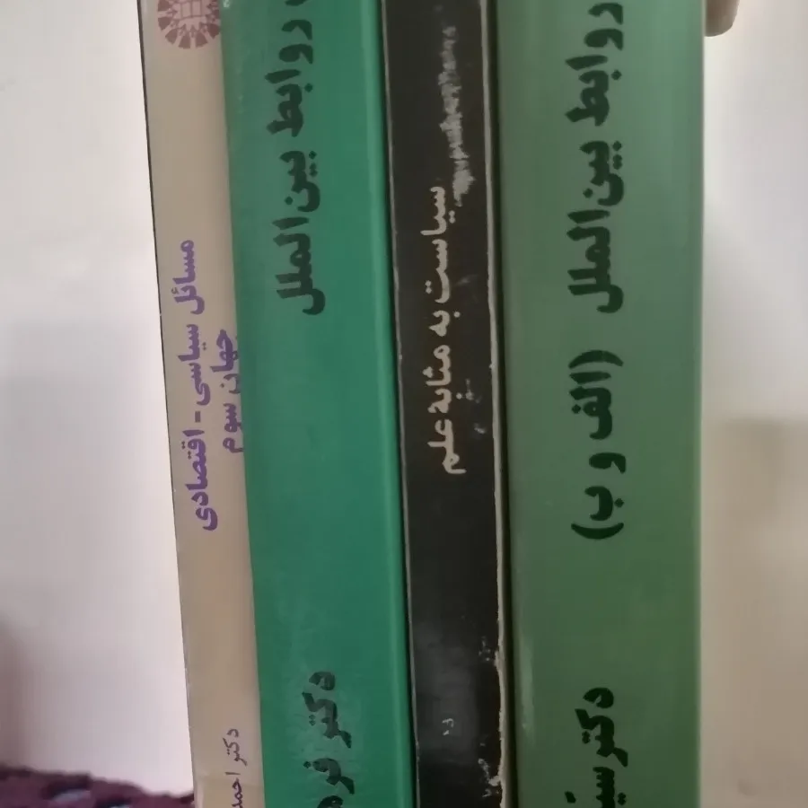 کتاب های دانشگاهی