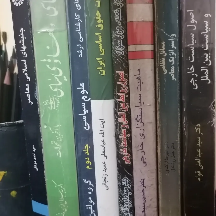 کتاب های دانشگاهی