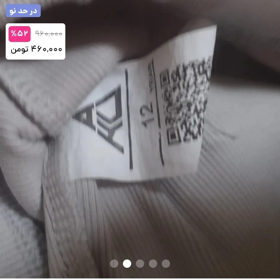 شلوارک دخترانه برند آکو