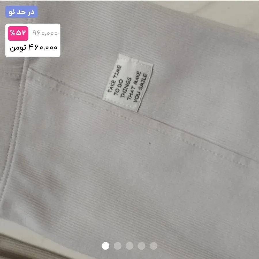 شلوارک دخترانه برند آکو
