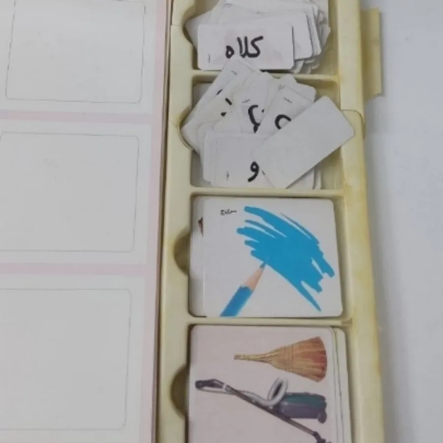 کارت اموزشی