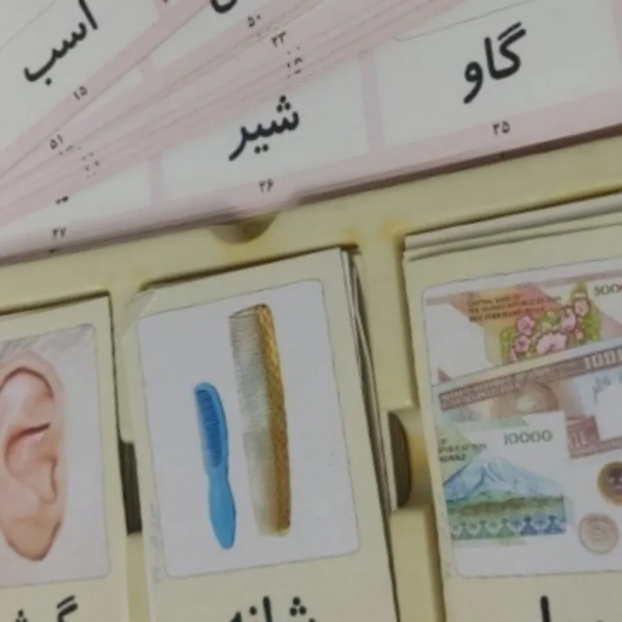 کارت اموزشی