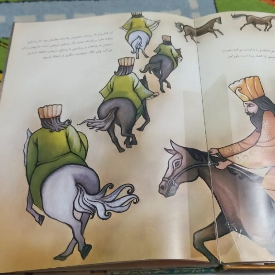 کتاب داستان و قصه