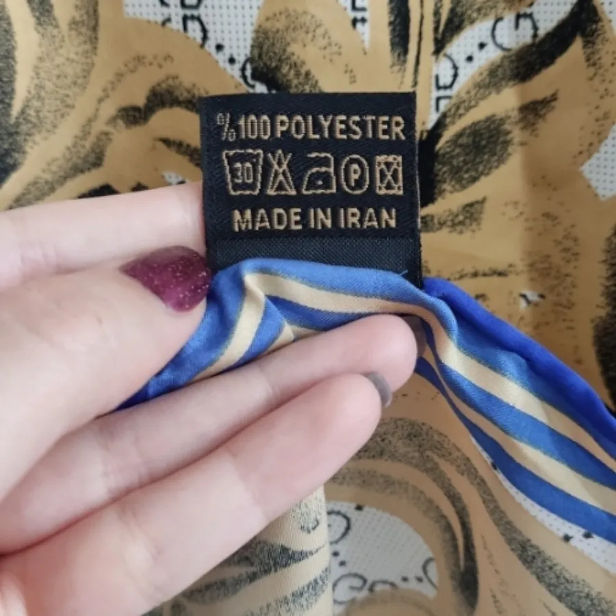 شال 2متری