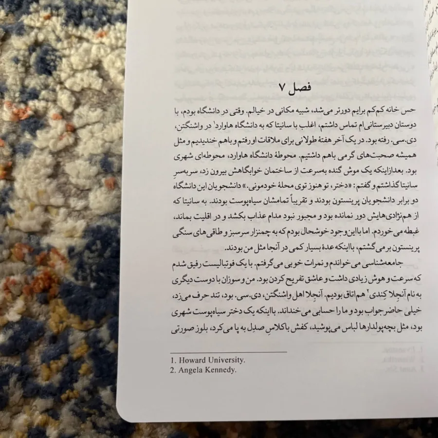 کتاب شدن
