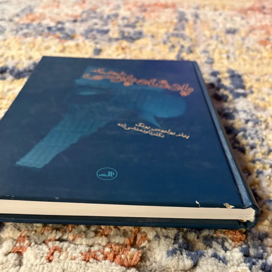 کتاب