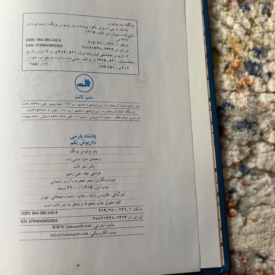 کتاب