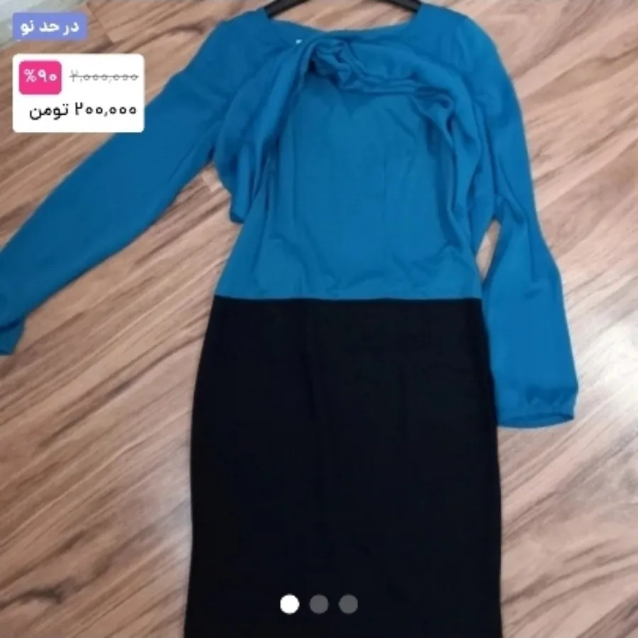 پیراهن زنانه