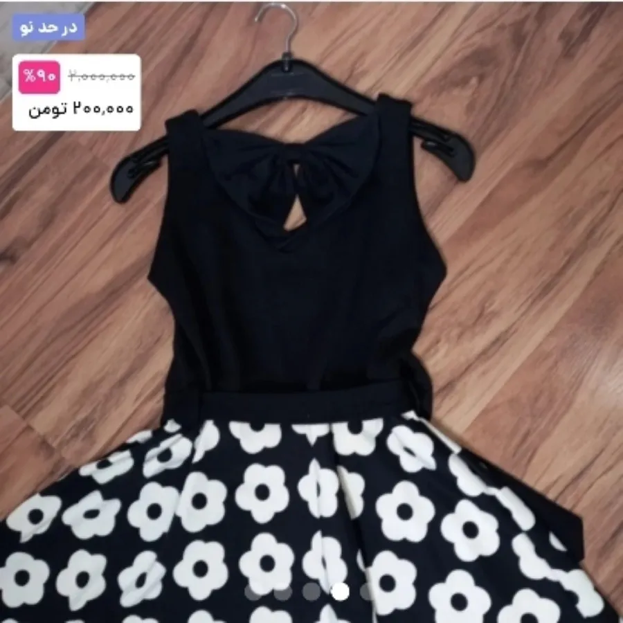 لباس عروسکی