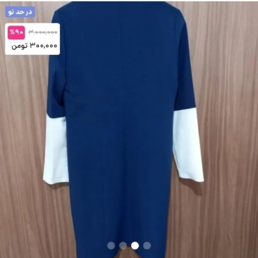 مانتو جلوباز