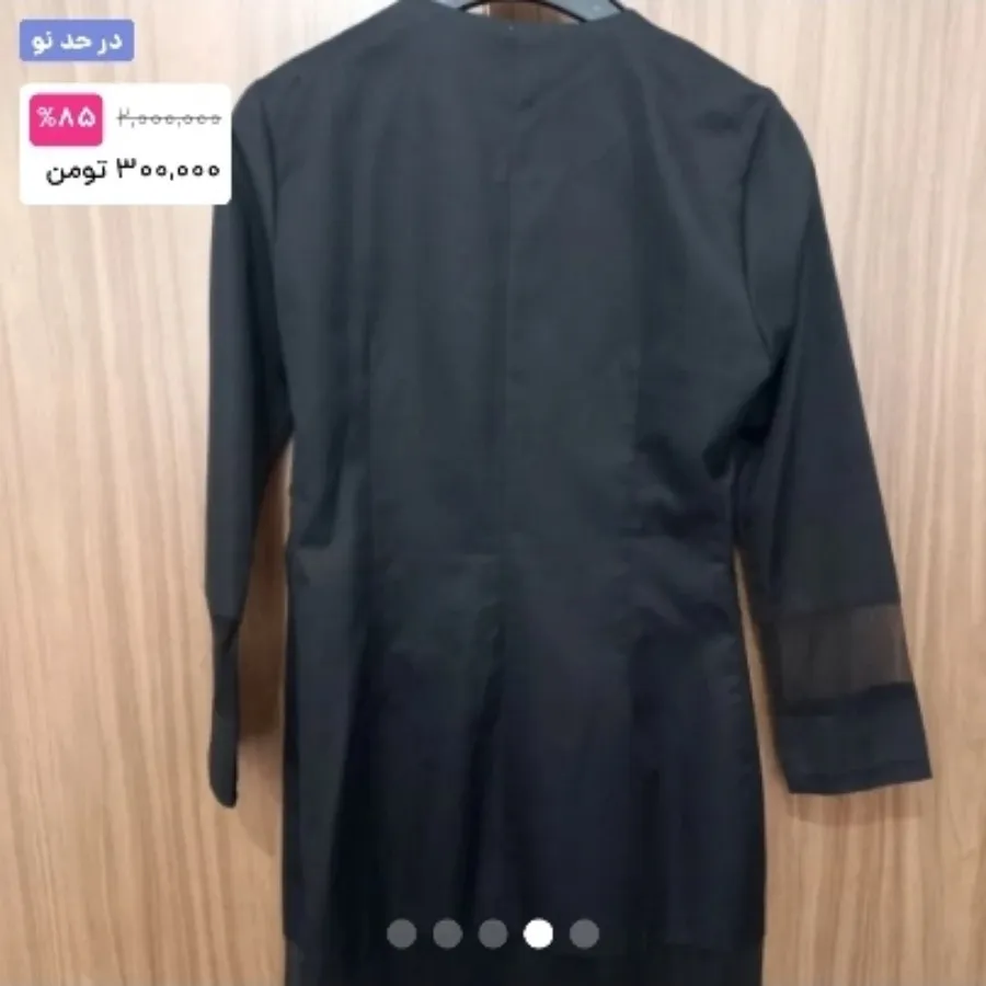 مانتو توری جلوباز