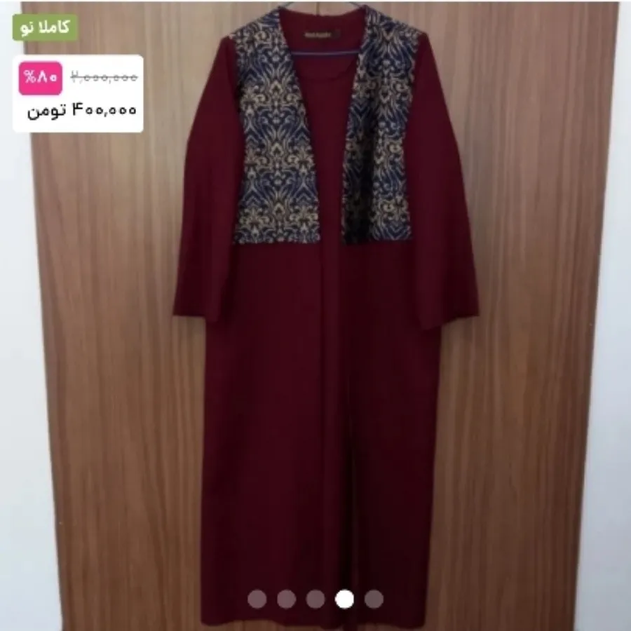 مانتو جلوباز