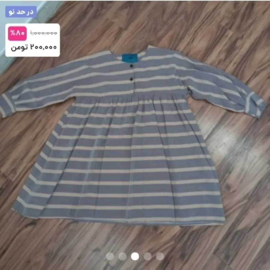 مانتو جلوبسته