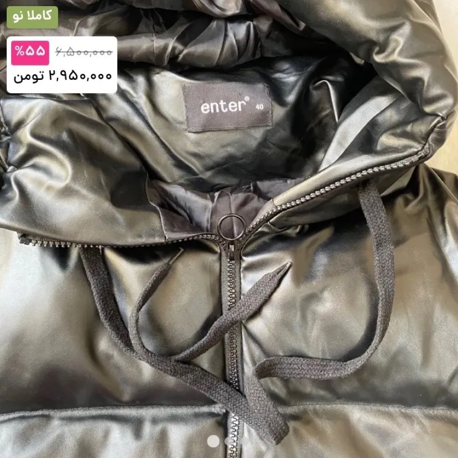 کاپشن چرم