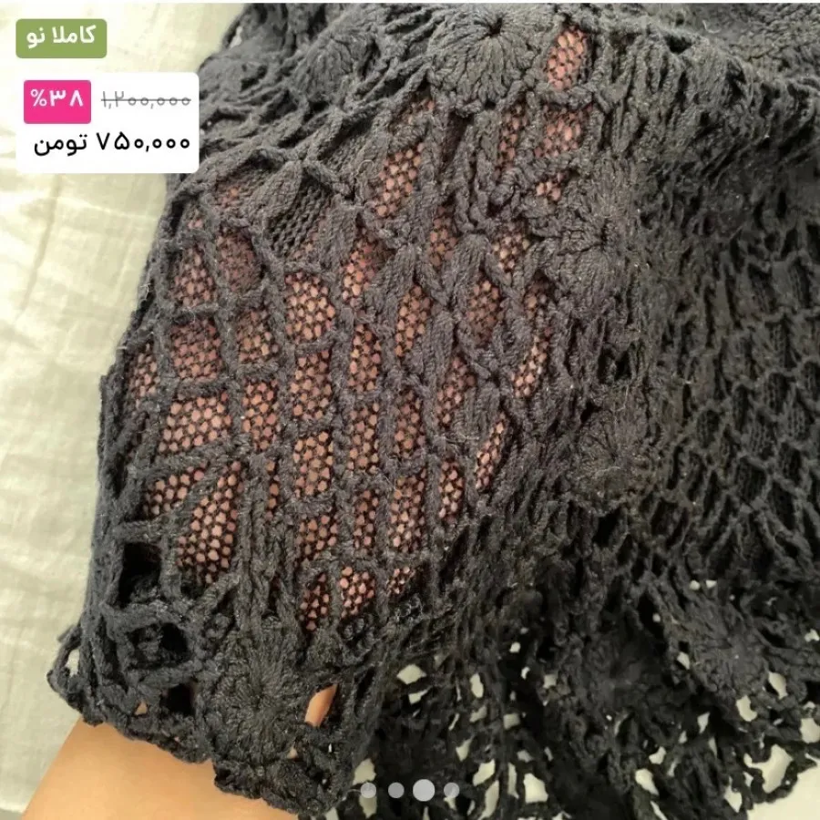 تاپ قلاب بافی