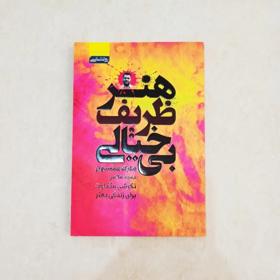 کتاب زیر 200 تومان?