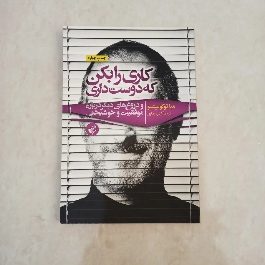 کتاب فقط100 تومان!!!