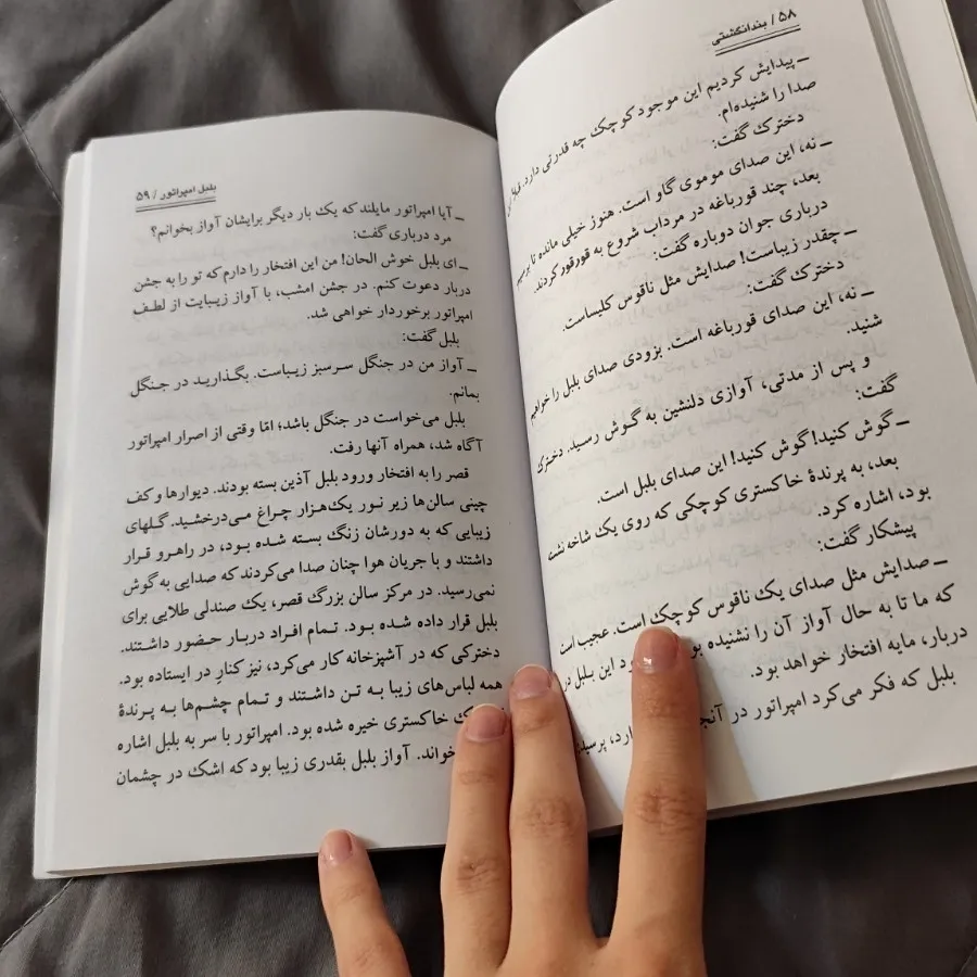 کتاب نوجوان