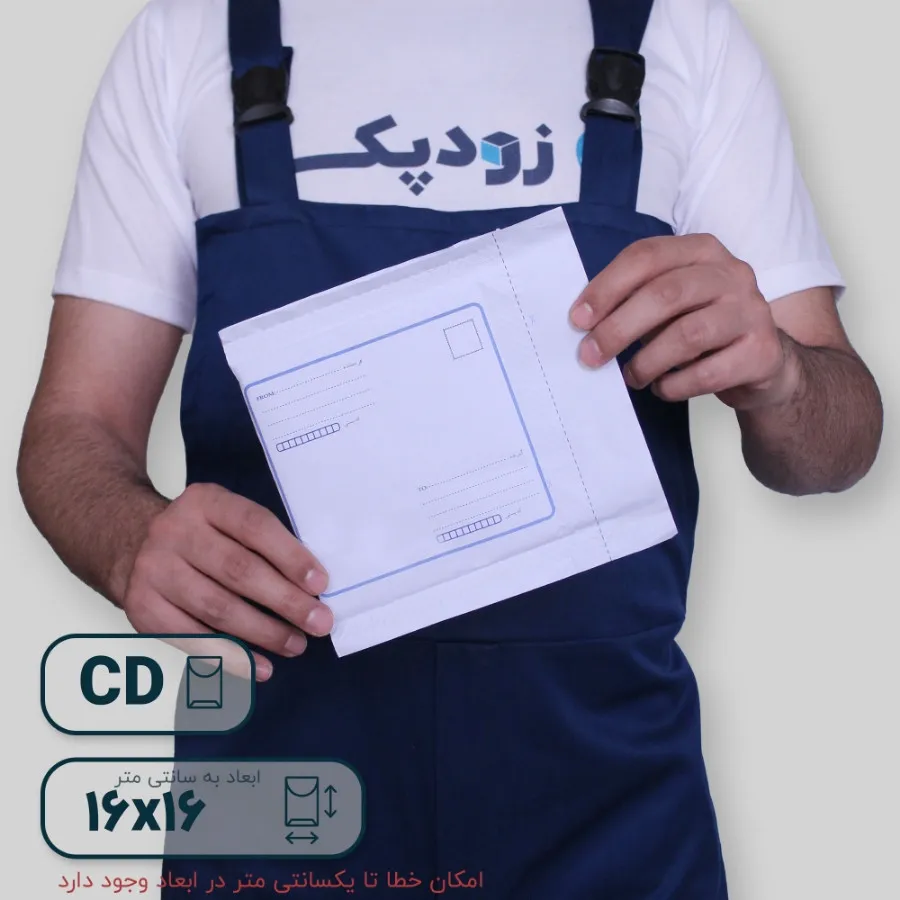 کارتون پستی و پاکت پستی