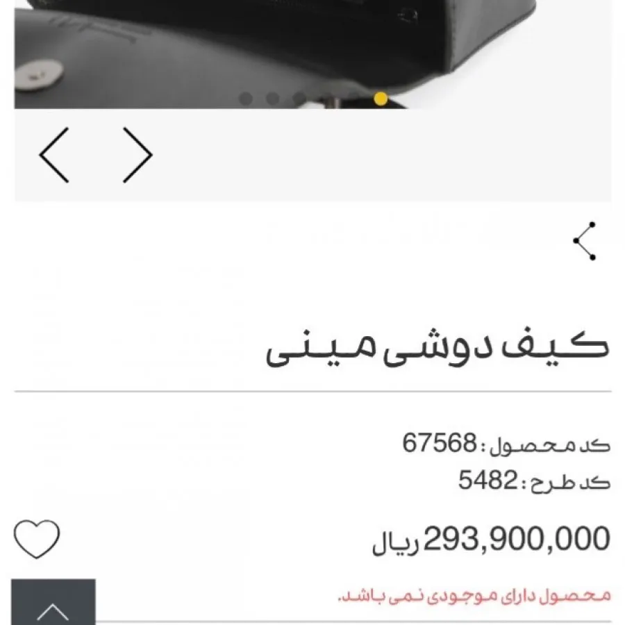 کیف لوکس چرم درسا