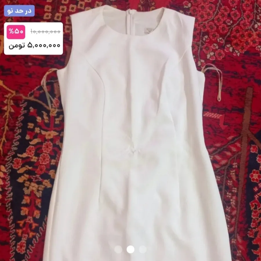 پیراهن مجلسی