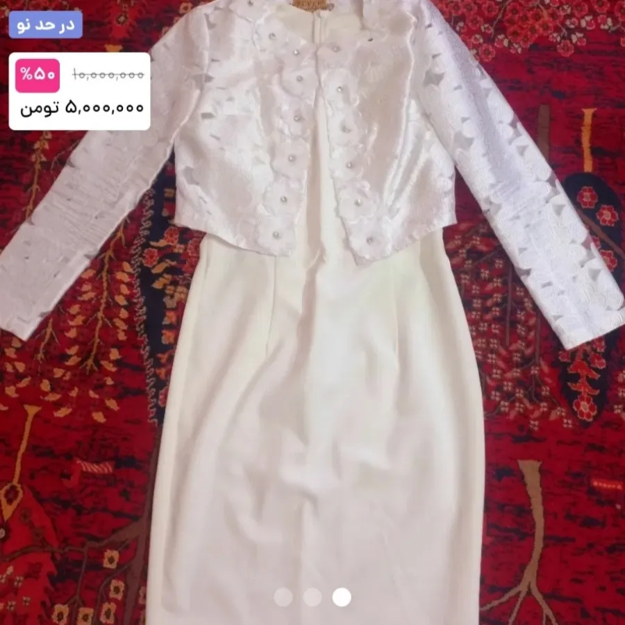 پیراهن مجلسی