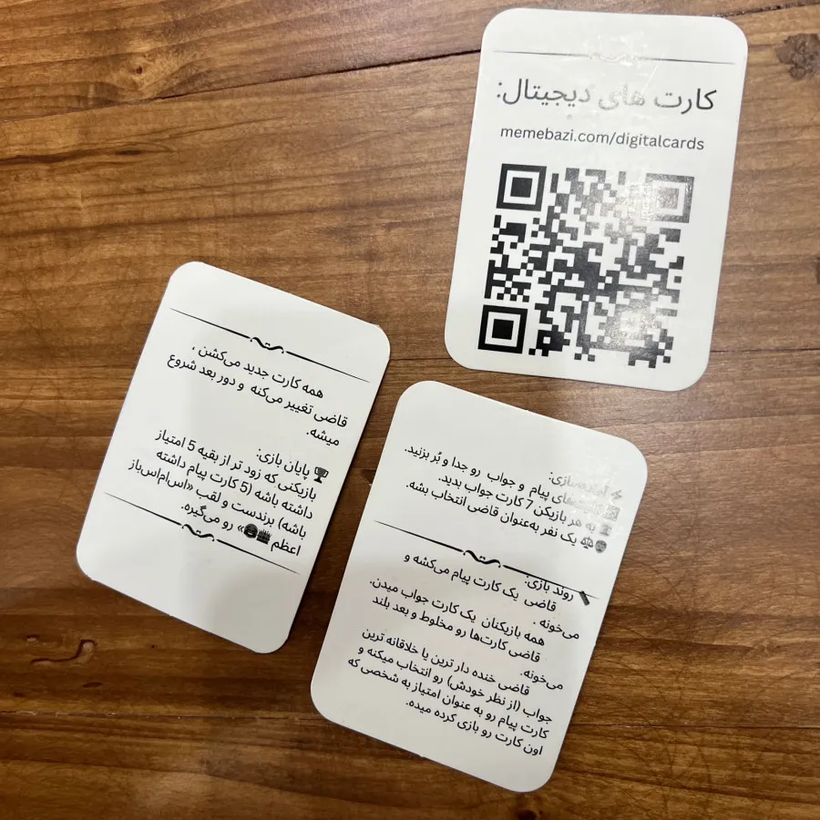 اس ام اس بازی