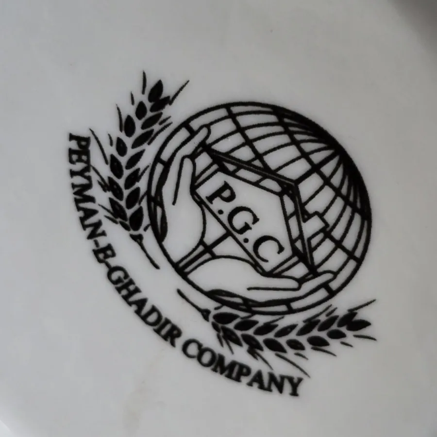 ست پاسماوری