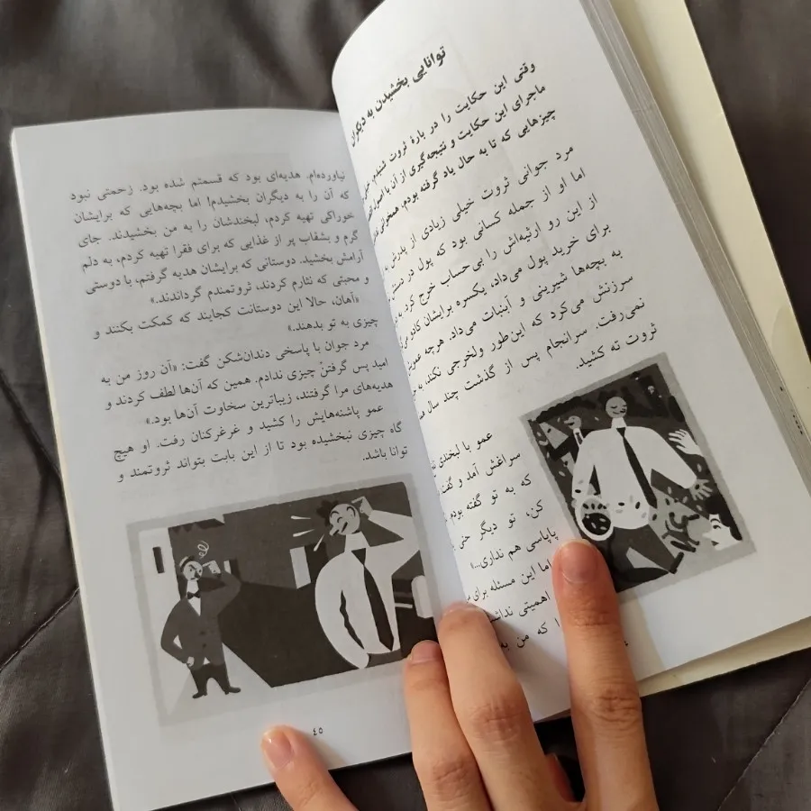 کتاب نوجوان