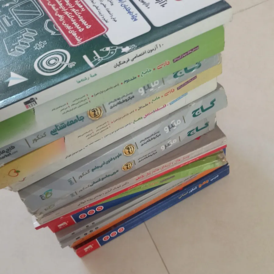 کتاب