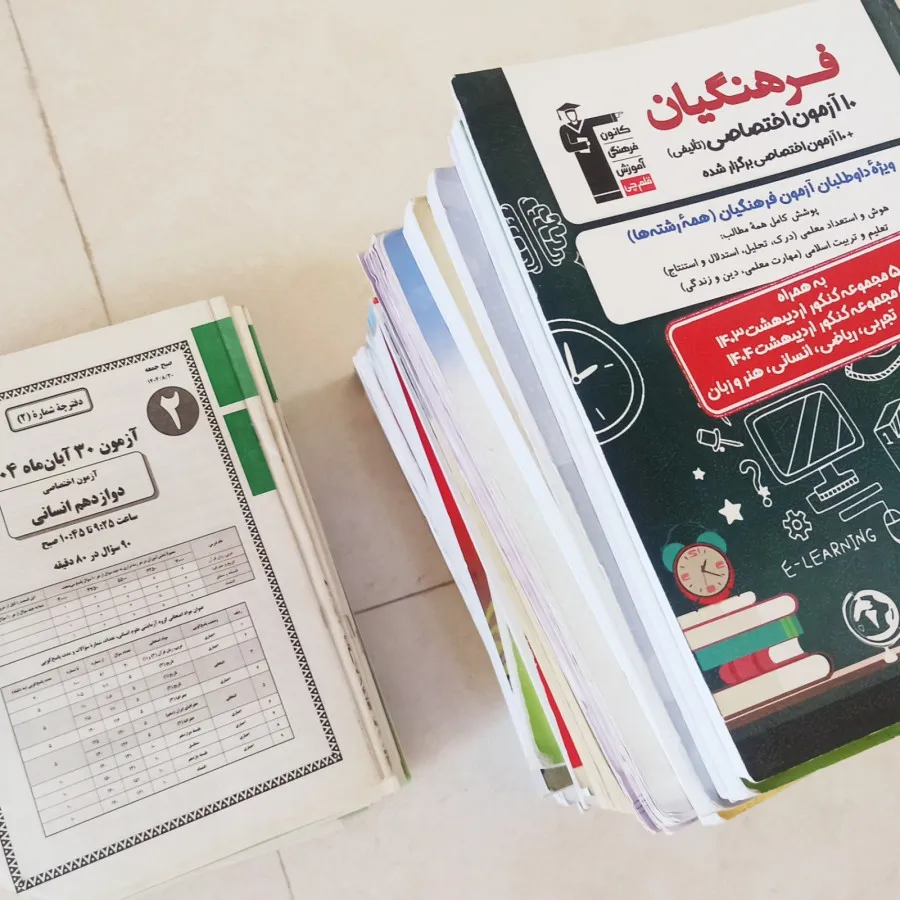 کتاب