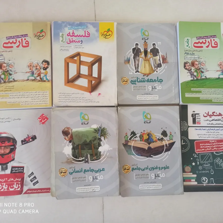 کتاب
