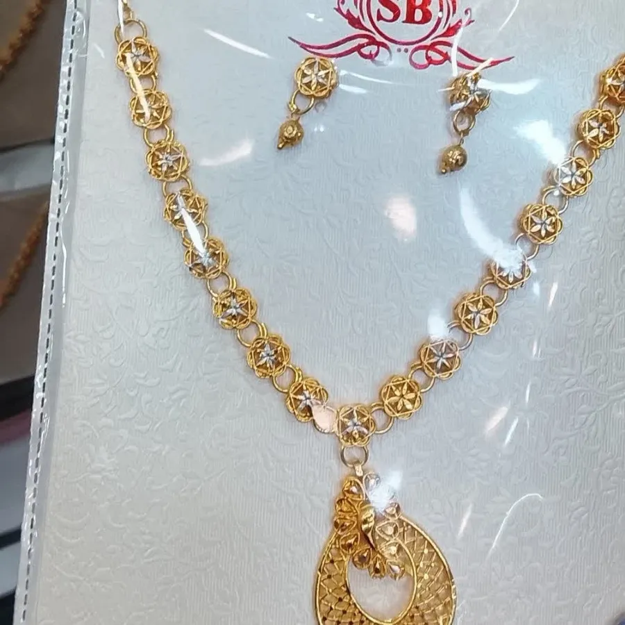 ست شیک