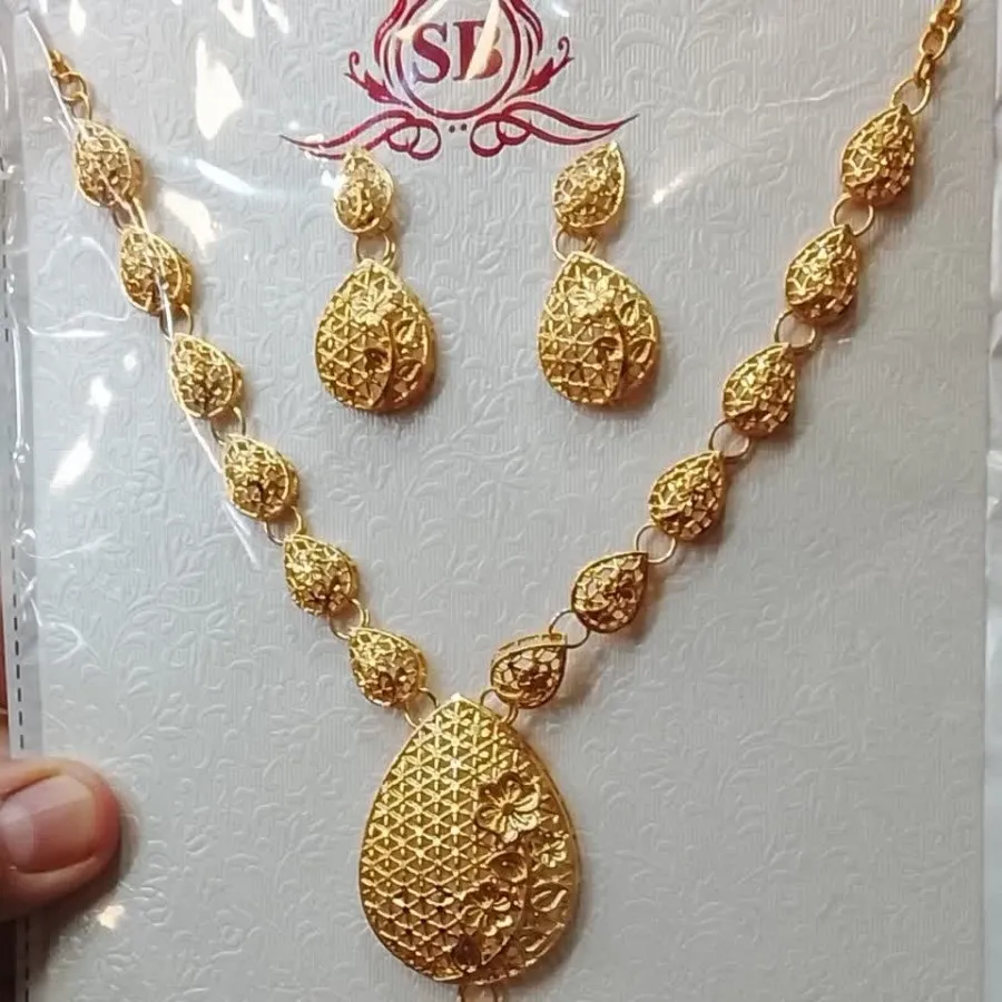 ست شیک