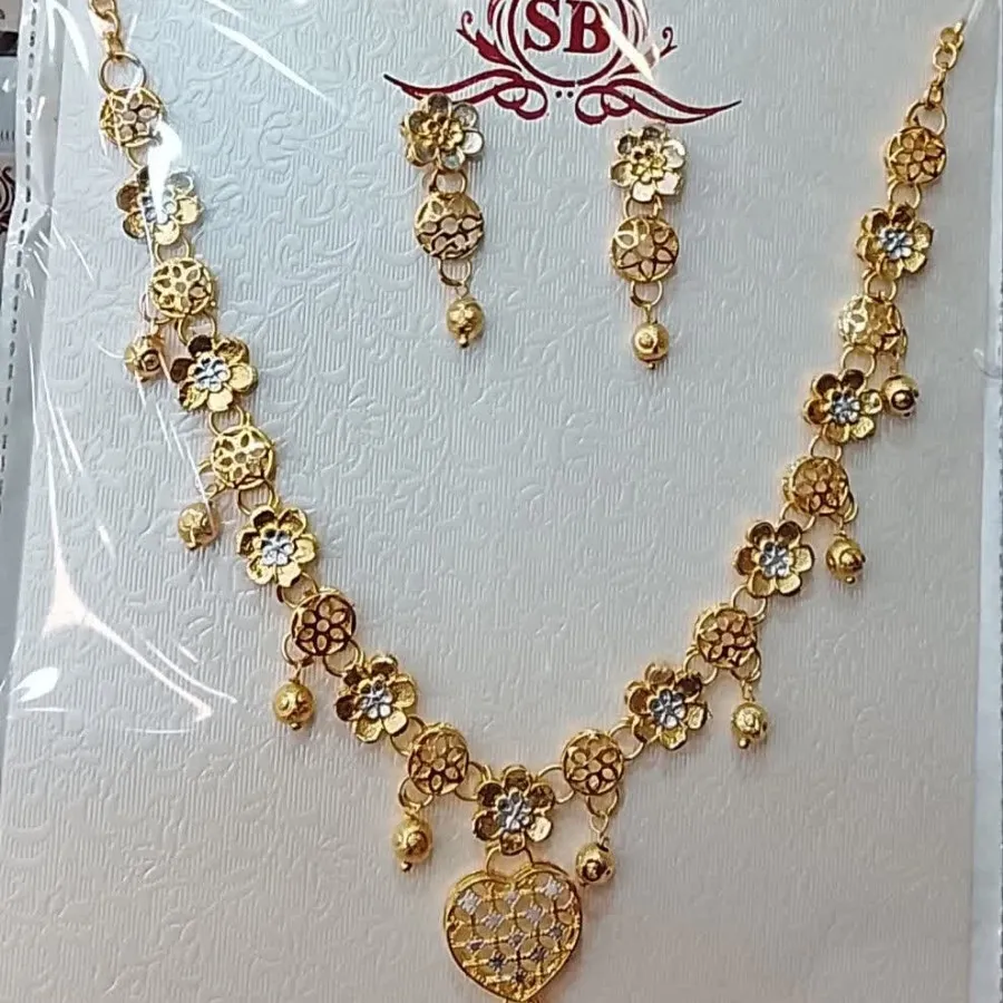 ست شیک