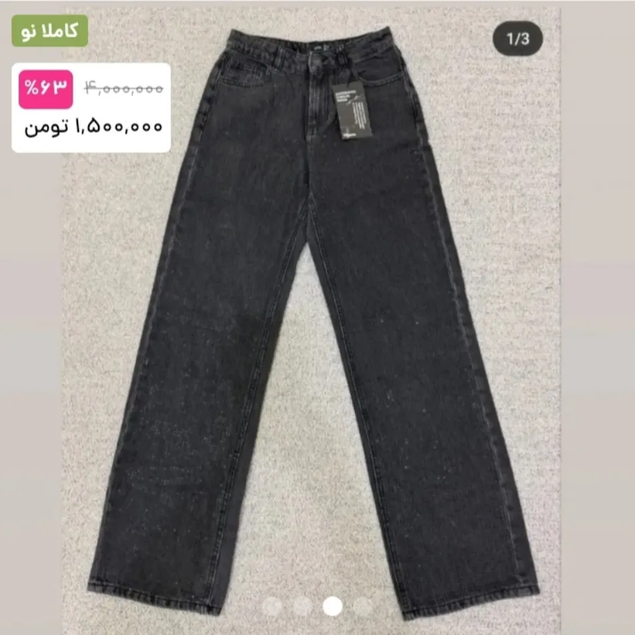 شلوار نگینی stradivarius