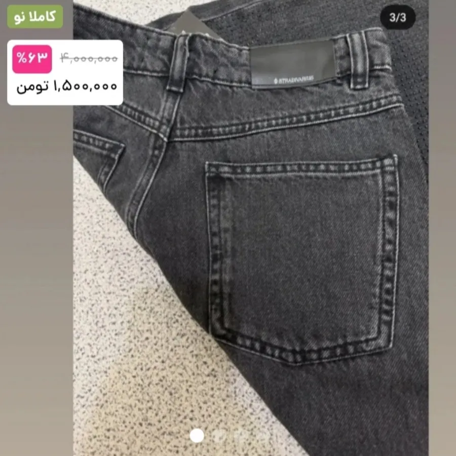 شلوار نگینی stradivarius