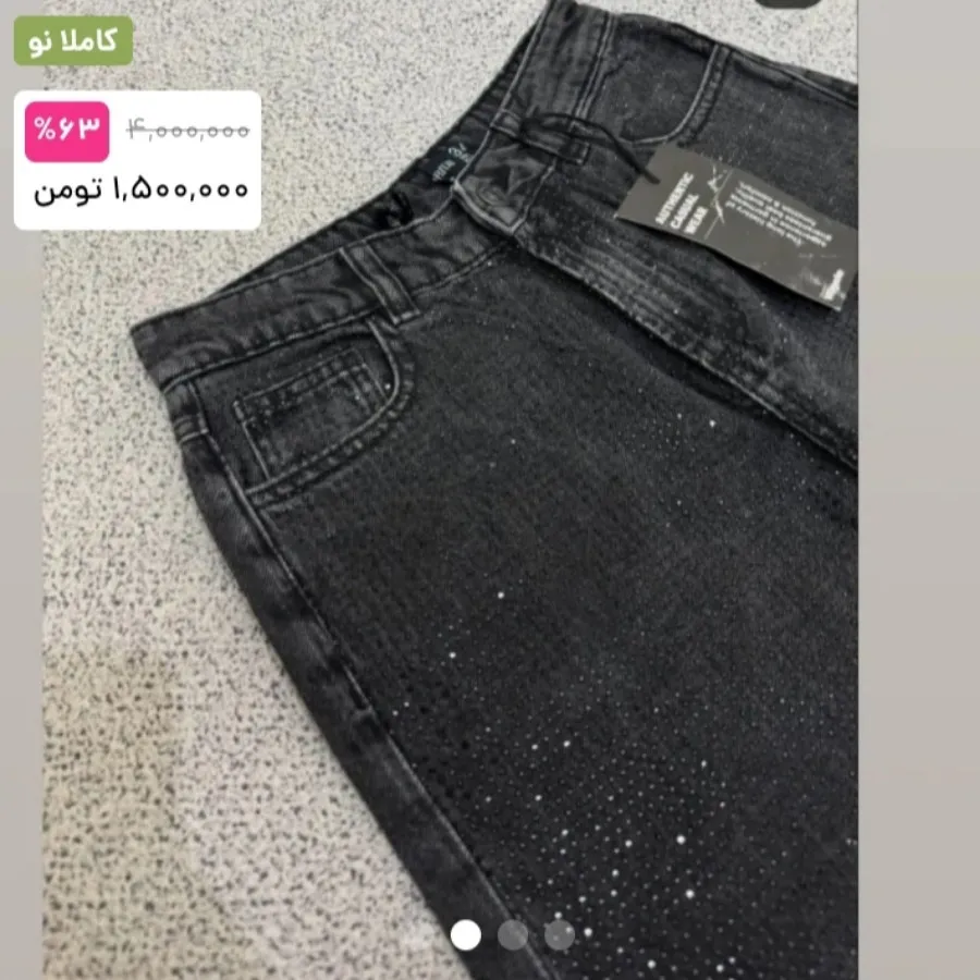 شلوار نگینی stradivarius